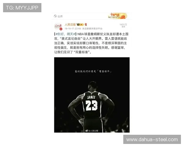詹姆斯装病背后的真相曝光 玻璃心争议引爆球迷情绪风暴