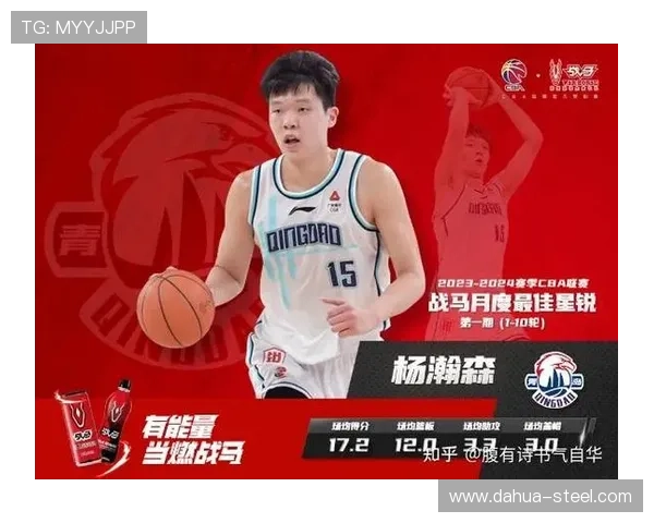 杨瀚森常规赛替补中锋角色分析场上时间受状态与犯规影响 杨瀚森常规赛替补中锋角色分析场上时间受状态与犯规影响