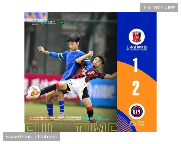 浙江队先失球后不败创中超纪录 连续28场逆境中保持不败