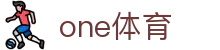 ONE体育_主页